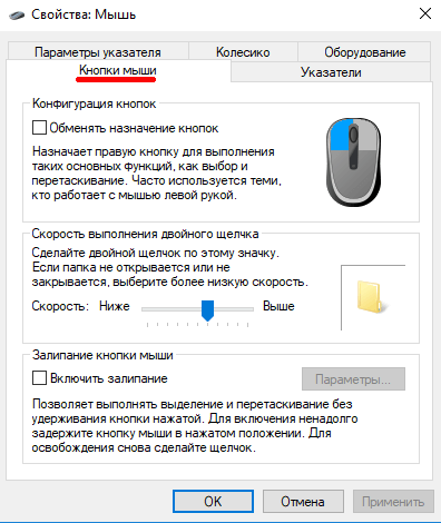 Курсор и указатель